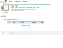 Tablet Screenshot of daishin.incruit.com