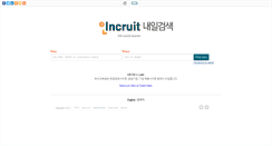 Desktop Screenshot of naeil.incruit.com